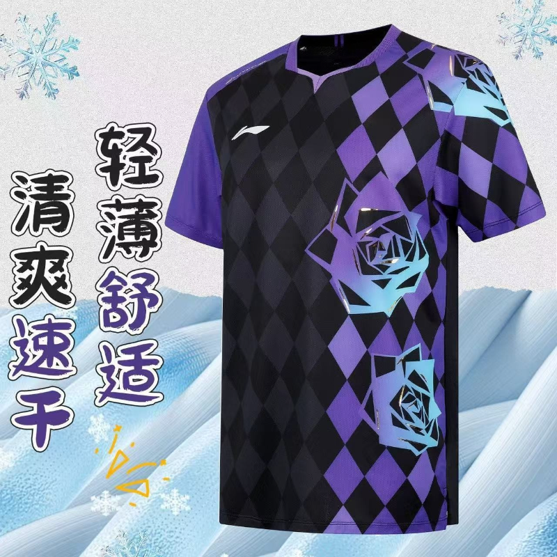 Badminton Png - 2026 New Table Tennis Sportswear Badminton