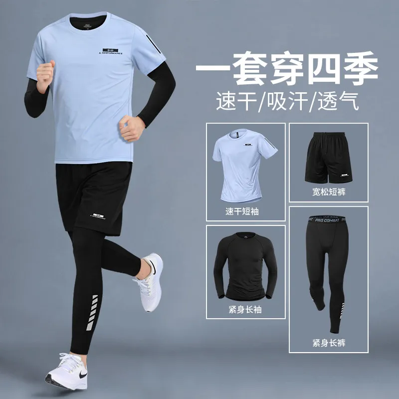 Men's Spring Fitness Set: New  - T Shirt Dry Fit 评论和价格