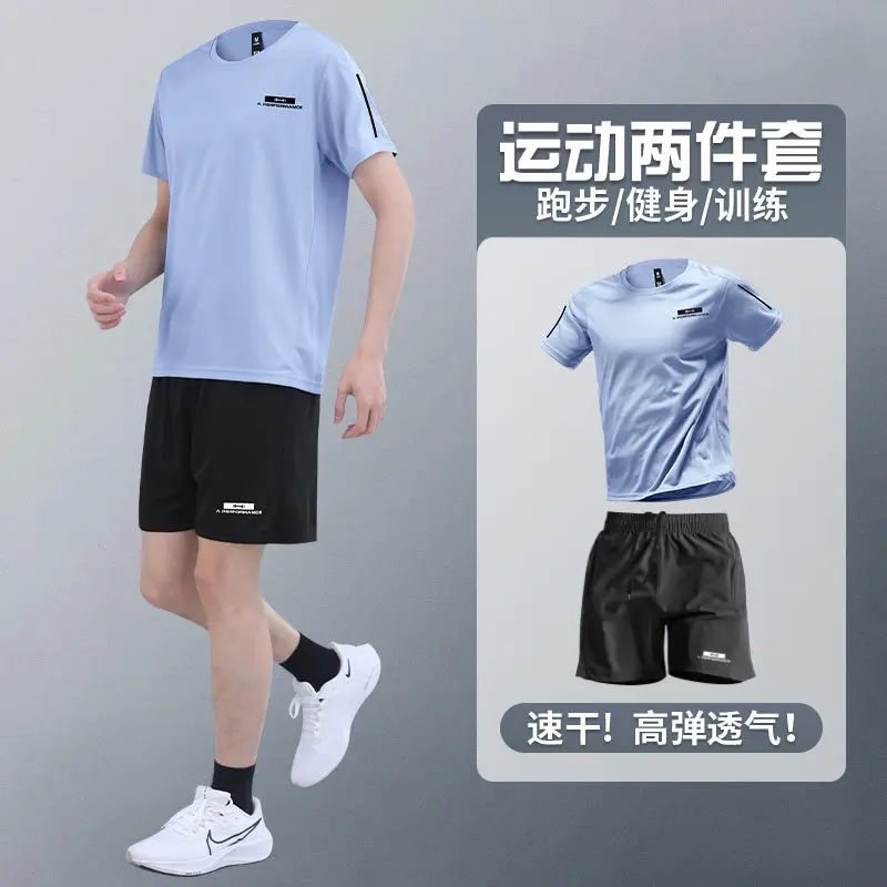 Men's Summer 2-Piece Workout S - T Shirt Dry Fit 评论和价格