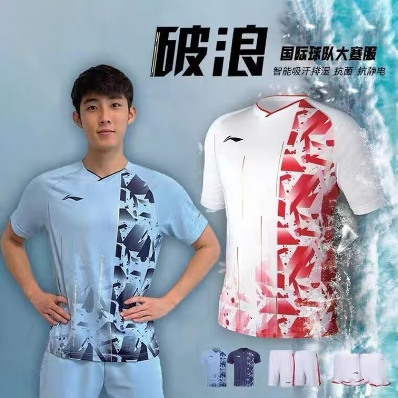 New Badminton Tenni Table Tenn - Badminton Png 评论和价格