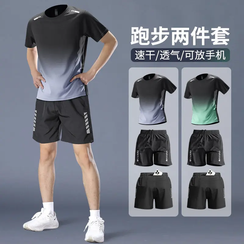 Men's Pro Marathon Running Set - T Shirt Dry Fit 评论和价格