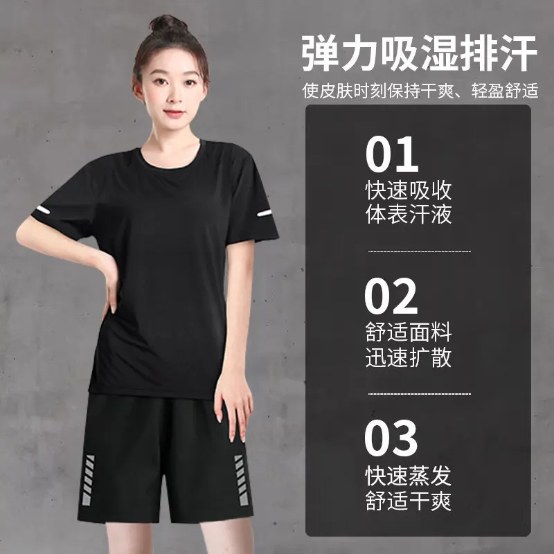 Women's Summer Running Set - I - T Shirt Dry Fit 评论和价格