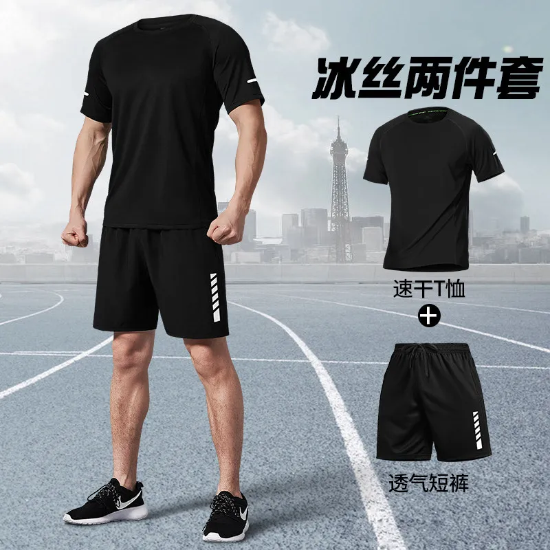 Men's Summer Running Suit Ice  - T Shirt Dry Fit 评论和价格