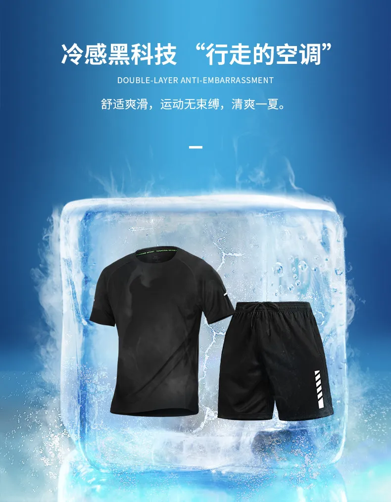 Men's Summer Running Suit Ice  - T Shirt Dry Fit 评论和价格