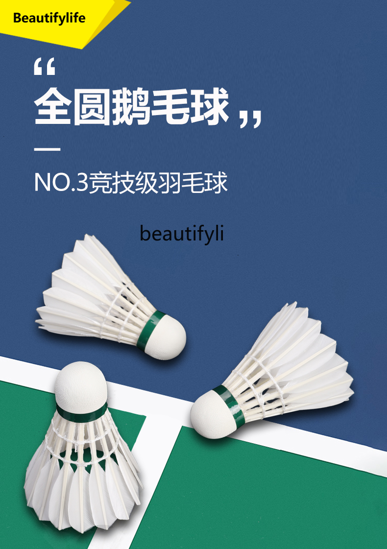 A49 Competitive badminton full - Badminton Materi 评论和价格