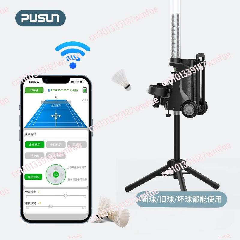 Badminton serve machine Portab - Feeder Machine Badminton 评论和价格