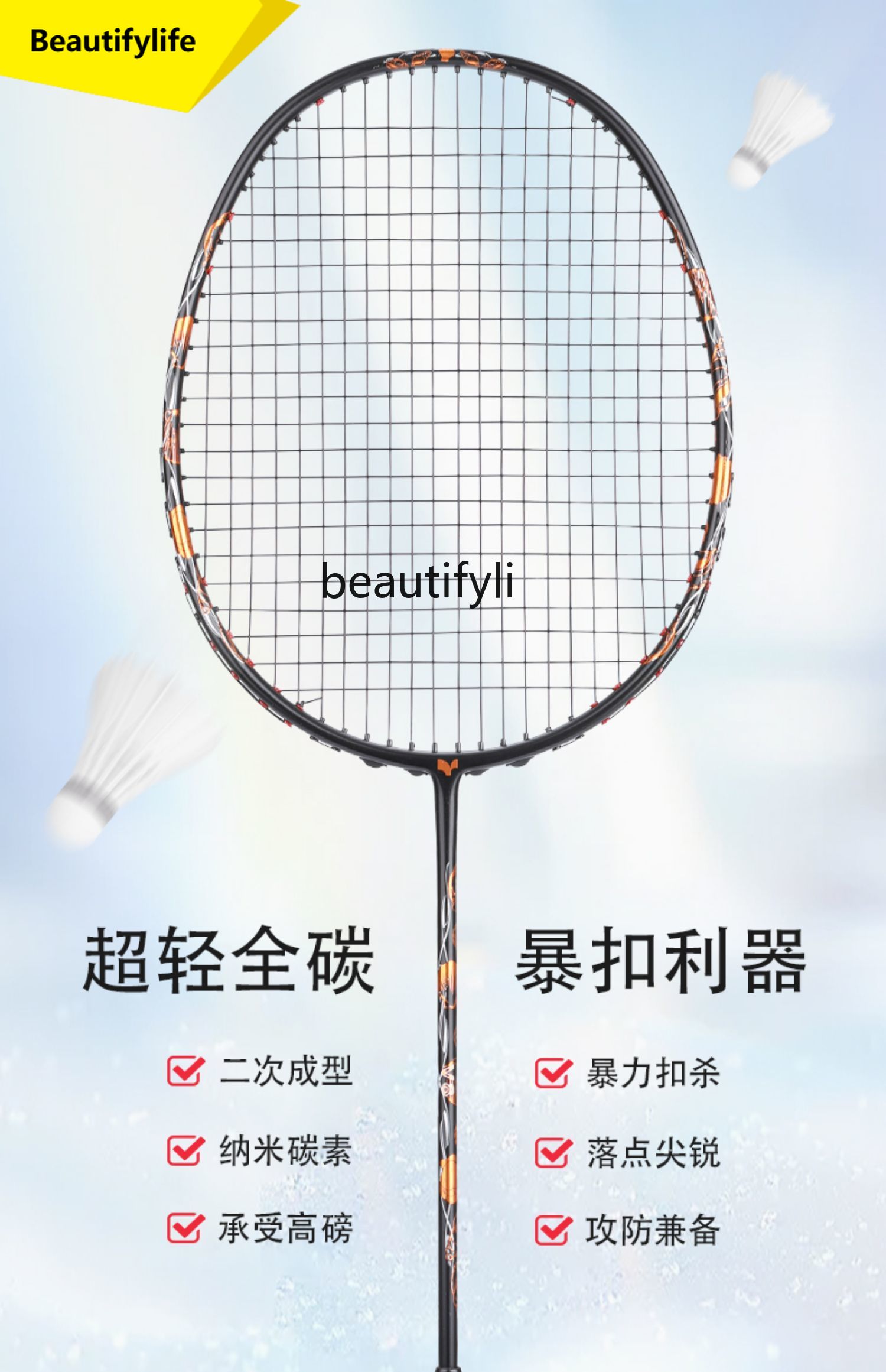 A49 Badminton racket ultra-lig - Badminton Materi 评论和价格