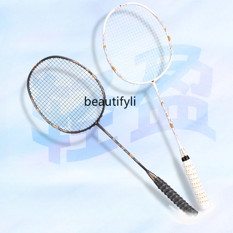 A49 Badminton racket ultra-lig - Badminton Materi 评论和价格