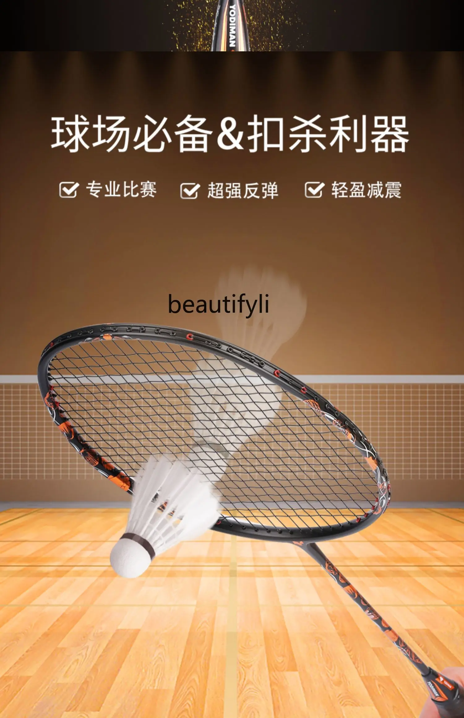 A49 Badminton racket ultra-lig - Badminton Materi 评论和价格