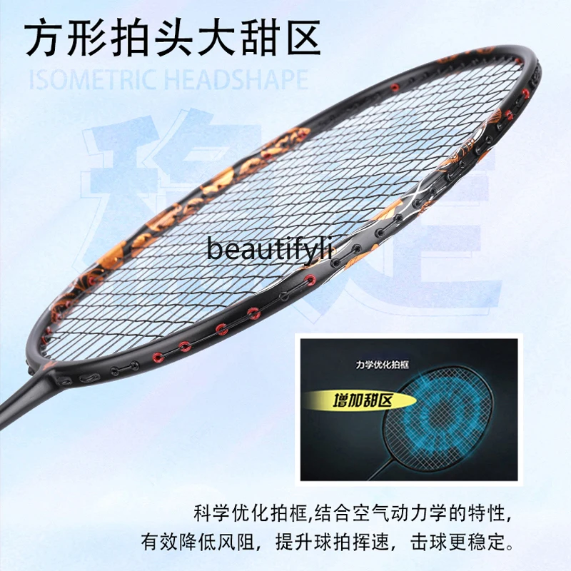 A49 Badminton racket ultra-lig - Badminton Materi 评论和价格