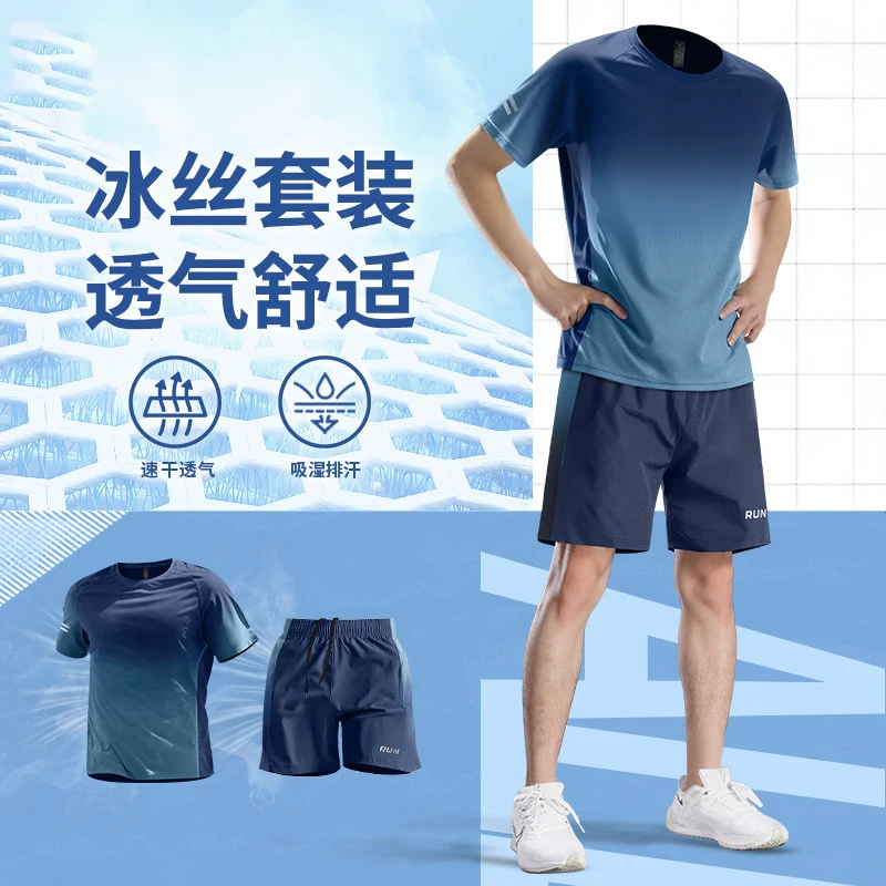 Men's New Summer Ice Silk Quic - T Shirt Dry Fit 评论和价格