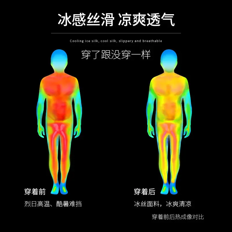 Men's Summer Ice Silk Running  - T Shirt Dry Fit 评论和价格