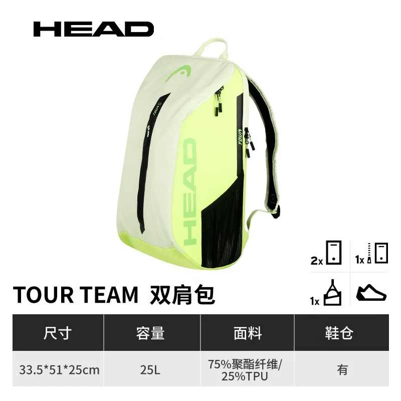 HEAD Tour Team Tennis Racket B - Badminton Player 评论和价格