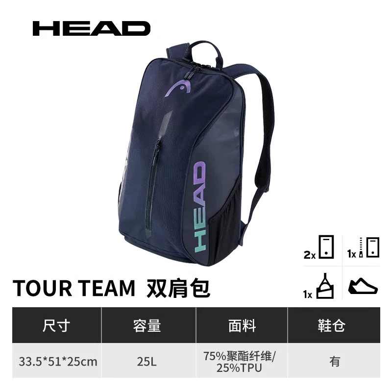 HEAD Tour Team Tennis Racket B - Badminton Player 评论和价格