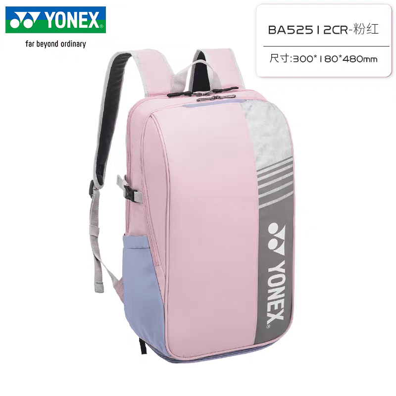 YONEX Badminton Backpack Large - Badminton Player 评论和价格
