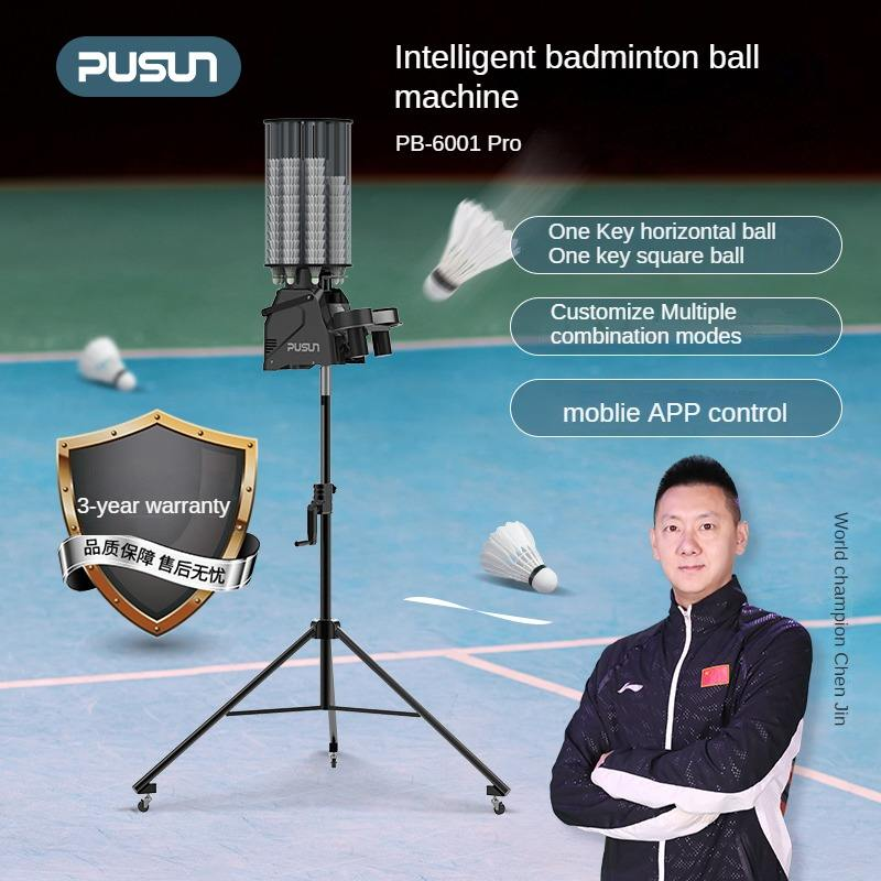 Airo Automatic Badminton Ball  - Feeder Machine Badminton 评论和价格