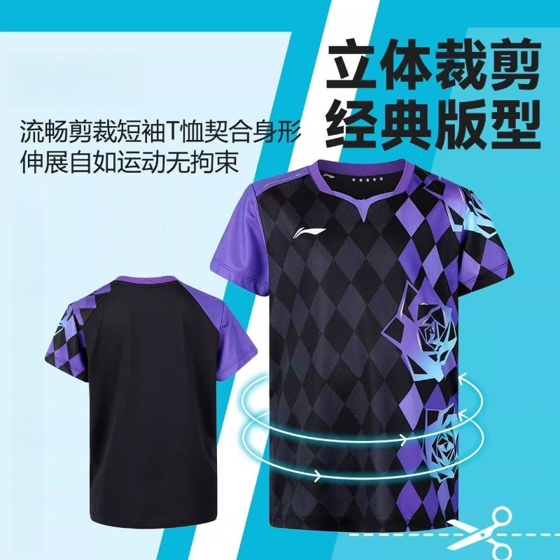 2026 New Table Tennis Sportswe - Badminton Png 评论和价格