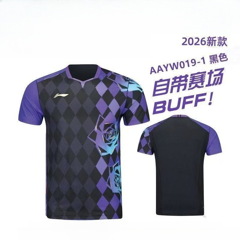 2026 New Table Tennis Sportswe - Badminton Png 评论和价格