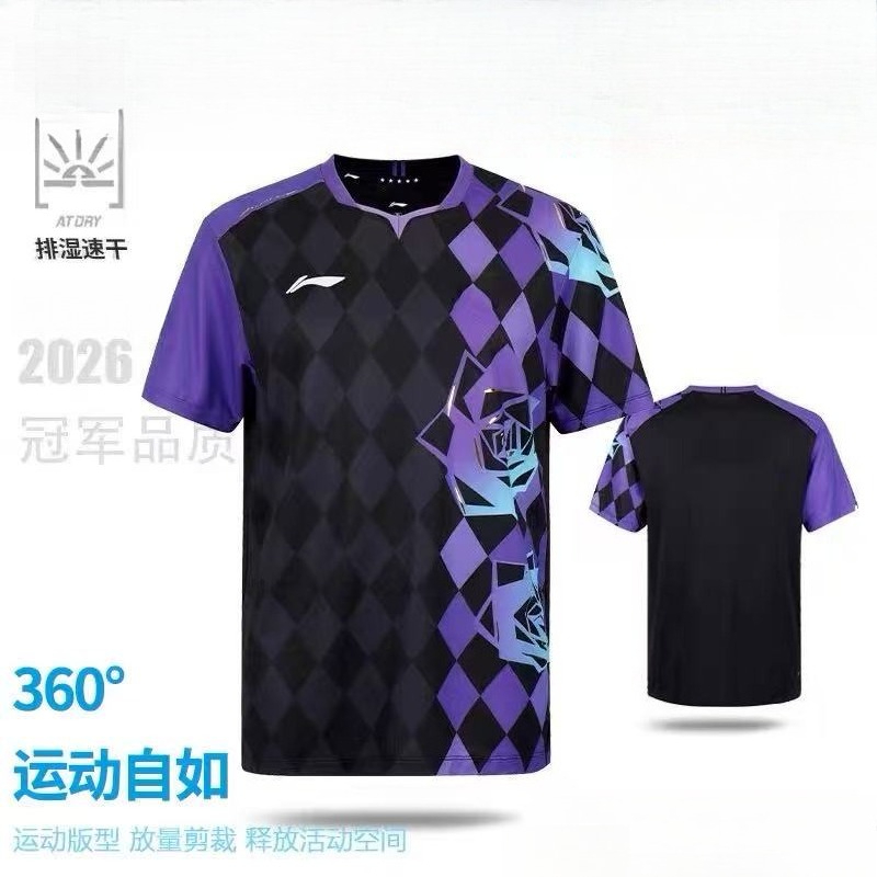 2026 New Table Tennis Sportswe - Badminton Png 评论和价格